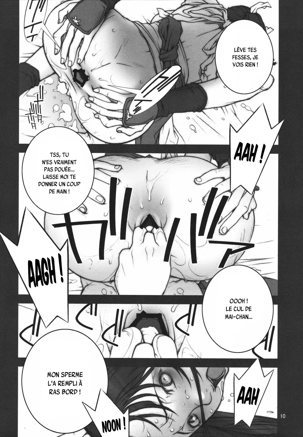 KAKUTOU-GAME BON page 11 full