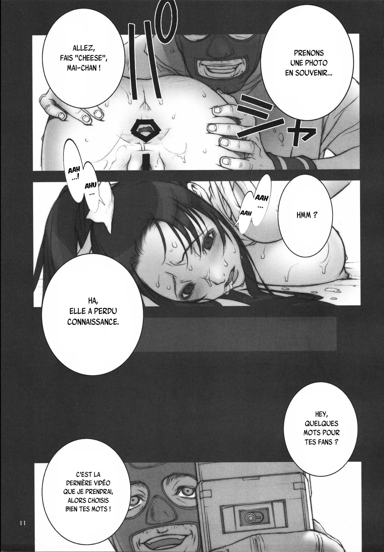 KAKUTOU-GAME BON page 12 full