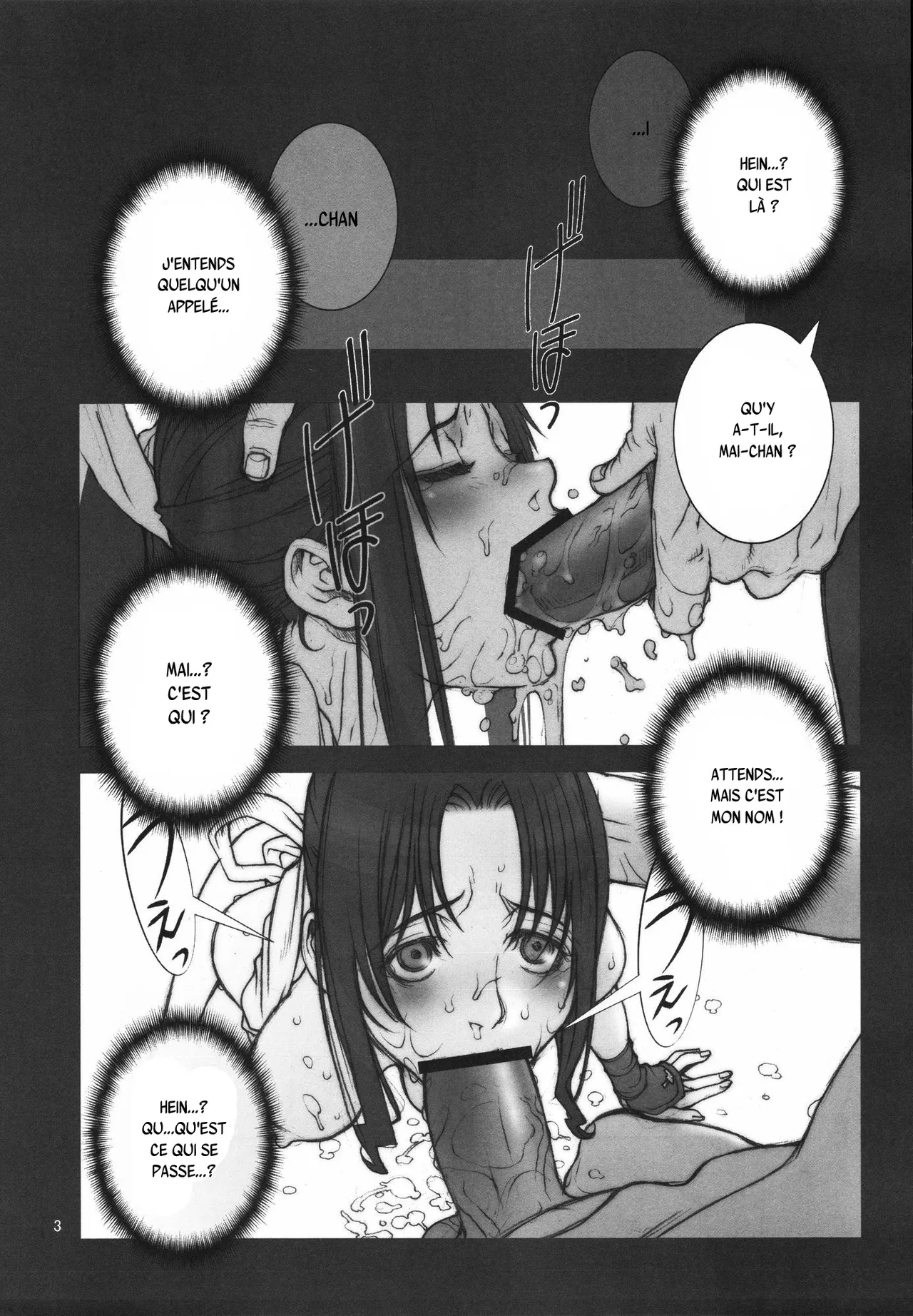 KAKUTOU-GAME BON page 4 full