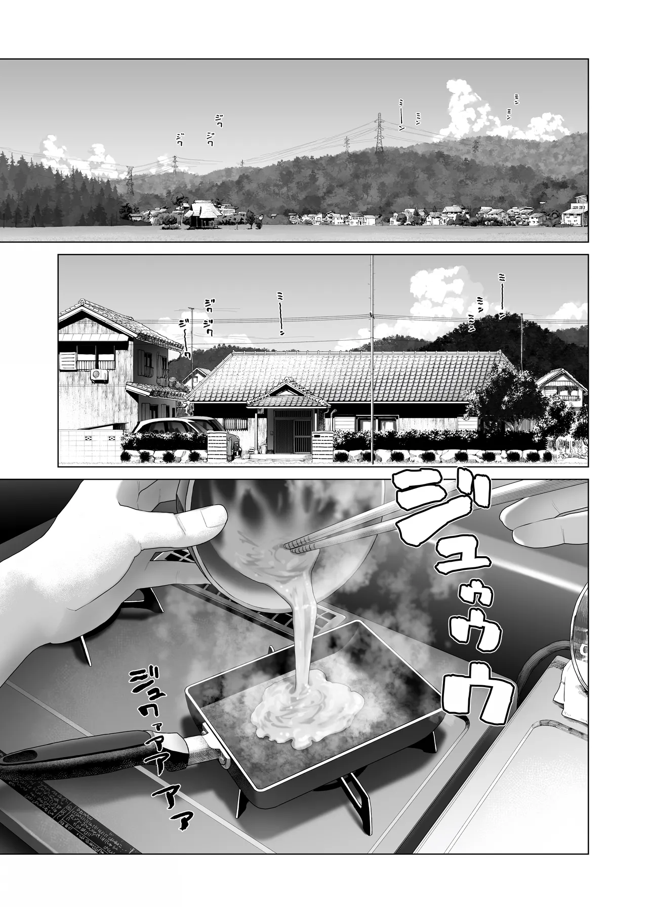 Inaka Imouto to Muchi no Yuuwaku 2 ｜ 시골 여동생과 무지의 유혹 2 page 4 full