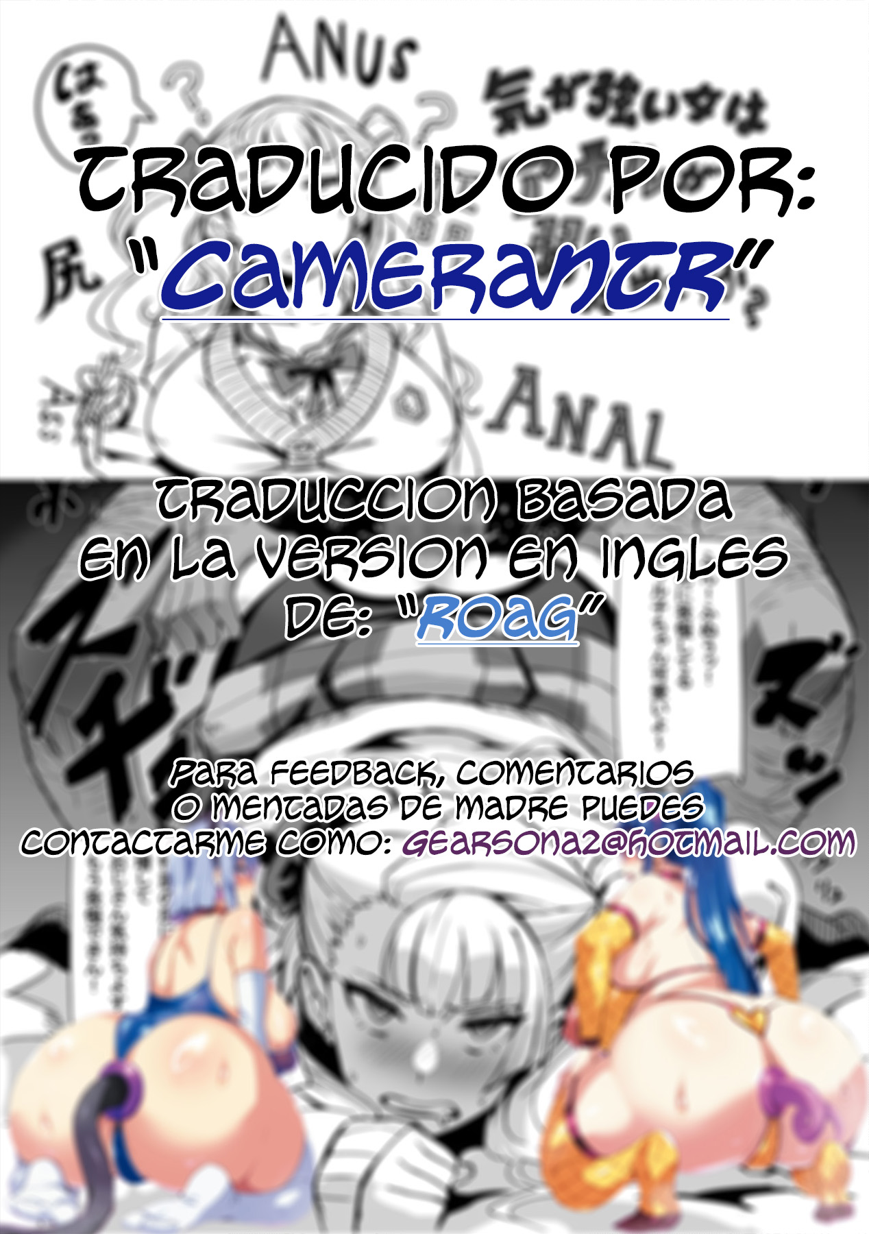 Ahetteru Shousa page 3 full