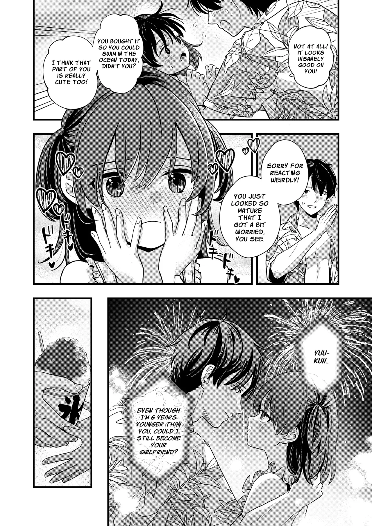 Daisuki Datta Onii-chan | My Once Beloved Older Cousin page 4 full