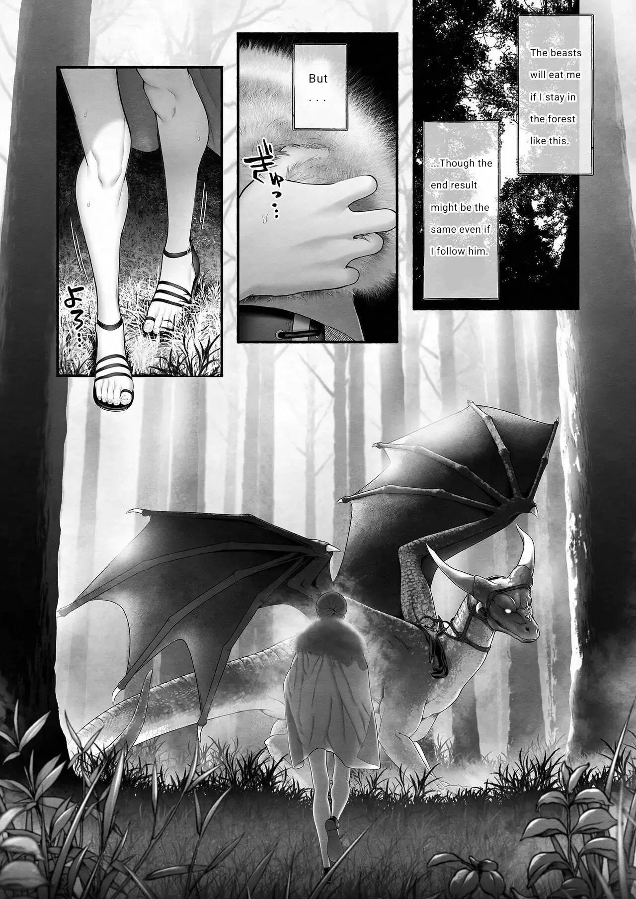 It Was the Demon Lord Who Saved the Saint From the Heroes' Party page 7 full