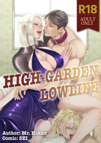 [Mr. Hokke (SEI)] High-garden Lowlife [English, Japanese, Korean, Chinese, French] cover