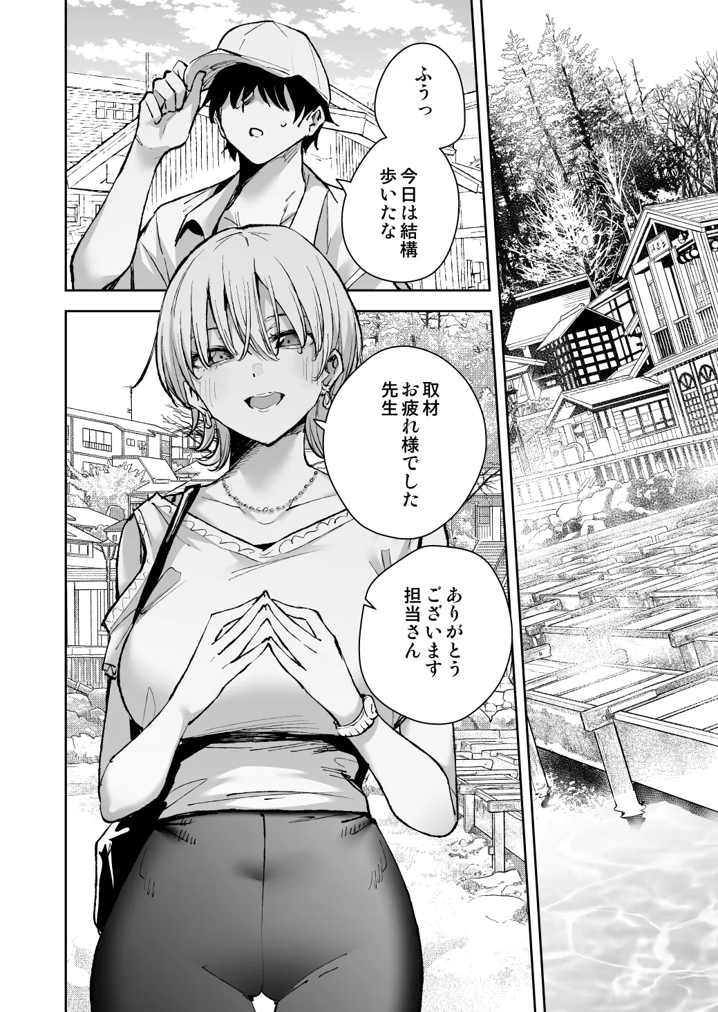 Ai ga Omosugiru Kanojora ni Onsen Ryokan ni Kanzume ni Sareta toki no Hanashi page 3 full