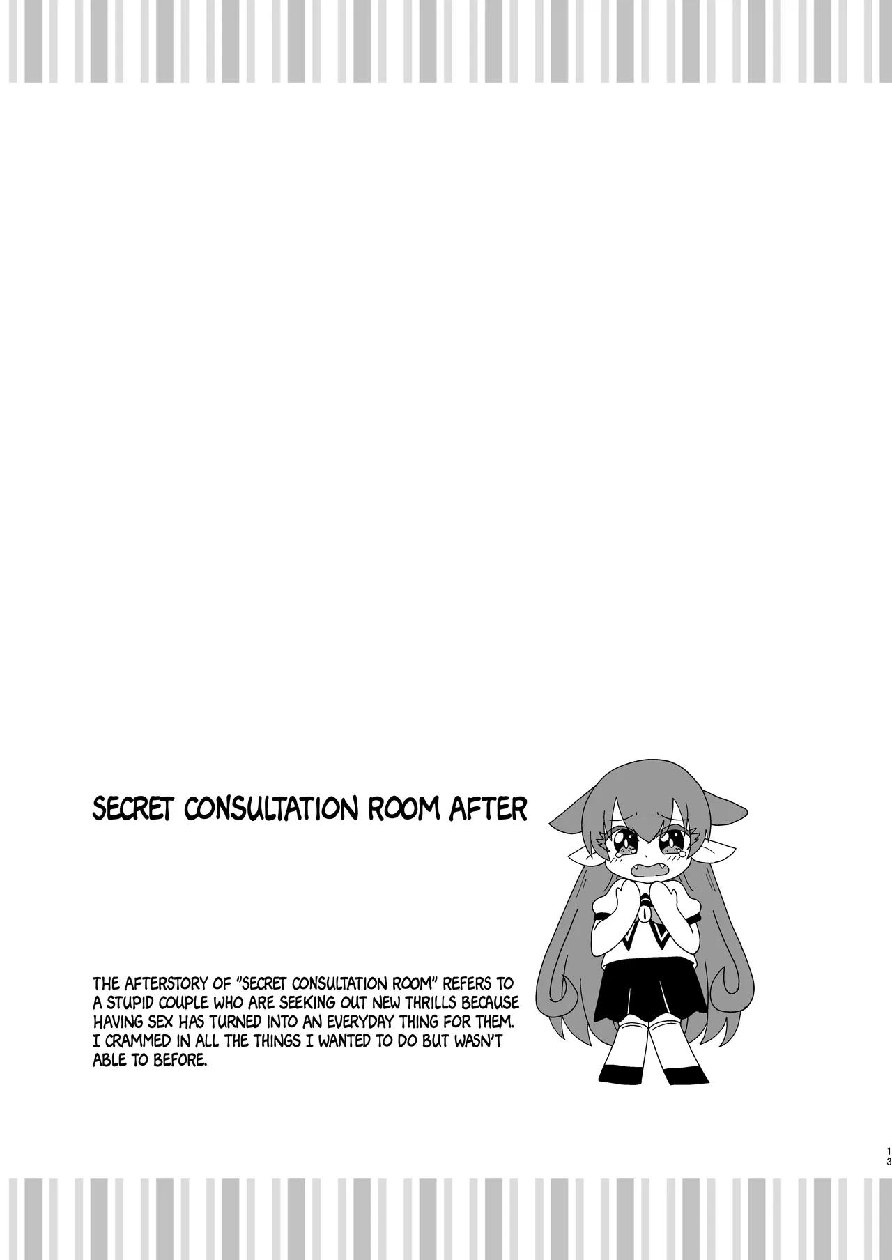 Ma tomemashita! Ameri-chan!  | Welcome To The Compilation! Ameri-chan! page 12 full