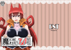 Ma tomemashita! Ameri-chan!  | Welcome To The Compilation! Ameri-chan!