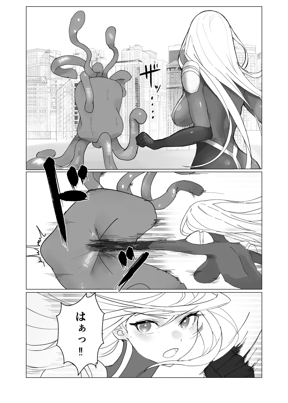 Giant Heroine Tentacles Total Defeat page 3 full