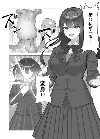 [fdssss-san] Giant Heroine Tentacles Total Defeat cover