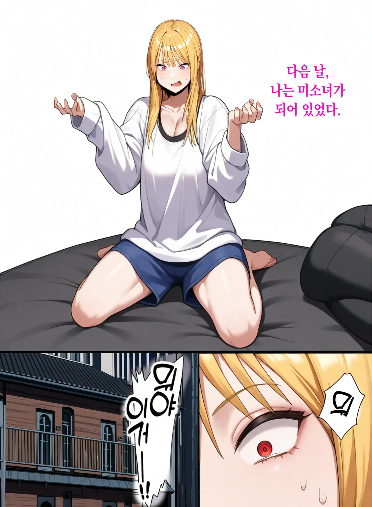 TS해서 동정을 놀리는 이야기 page 2 full