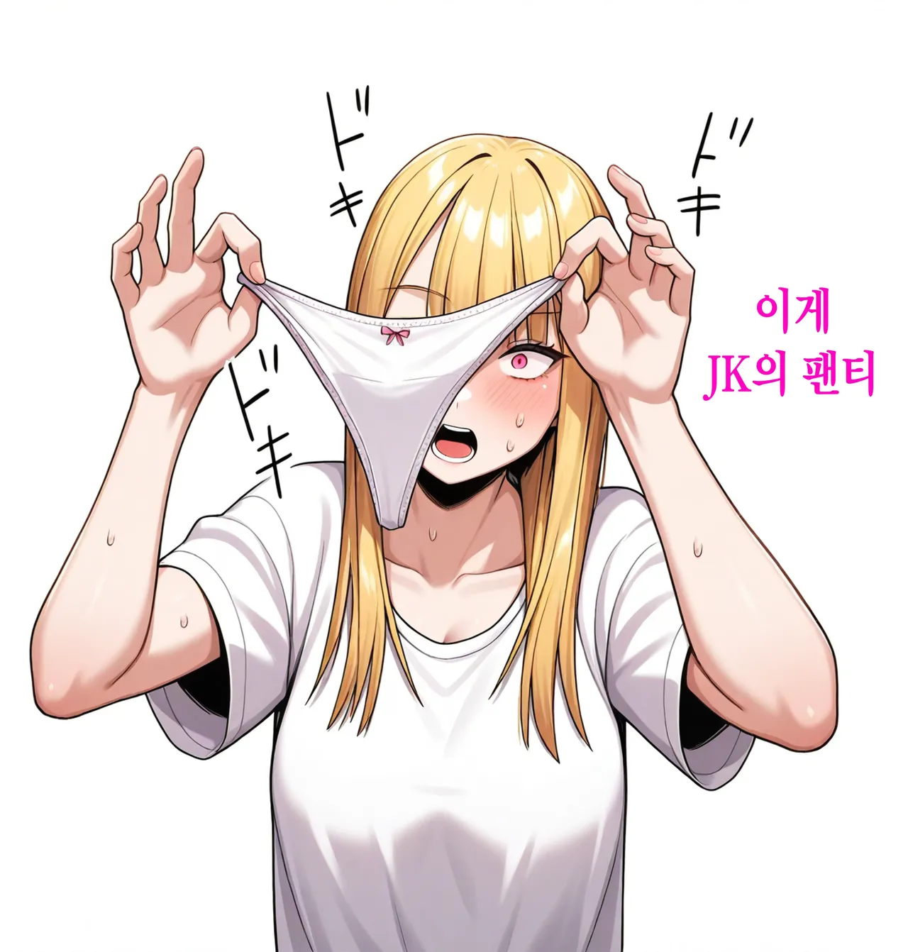 TS해서 동정을 놀리는 이야기 page 6 full