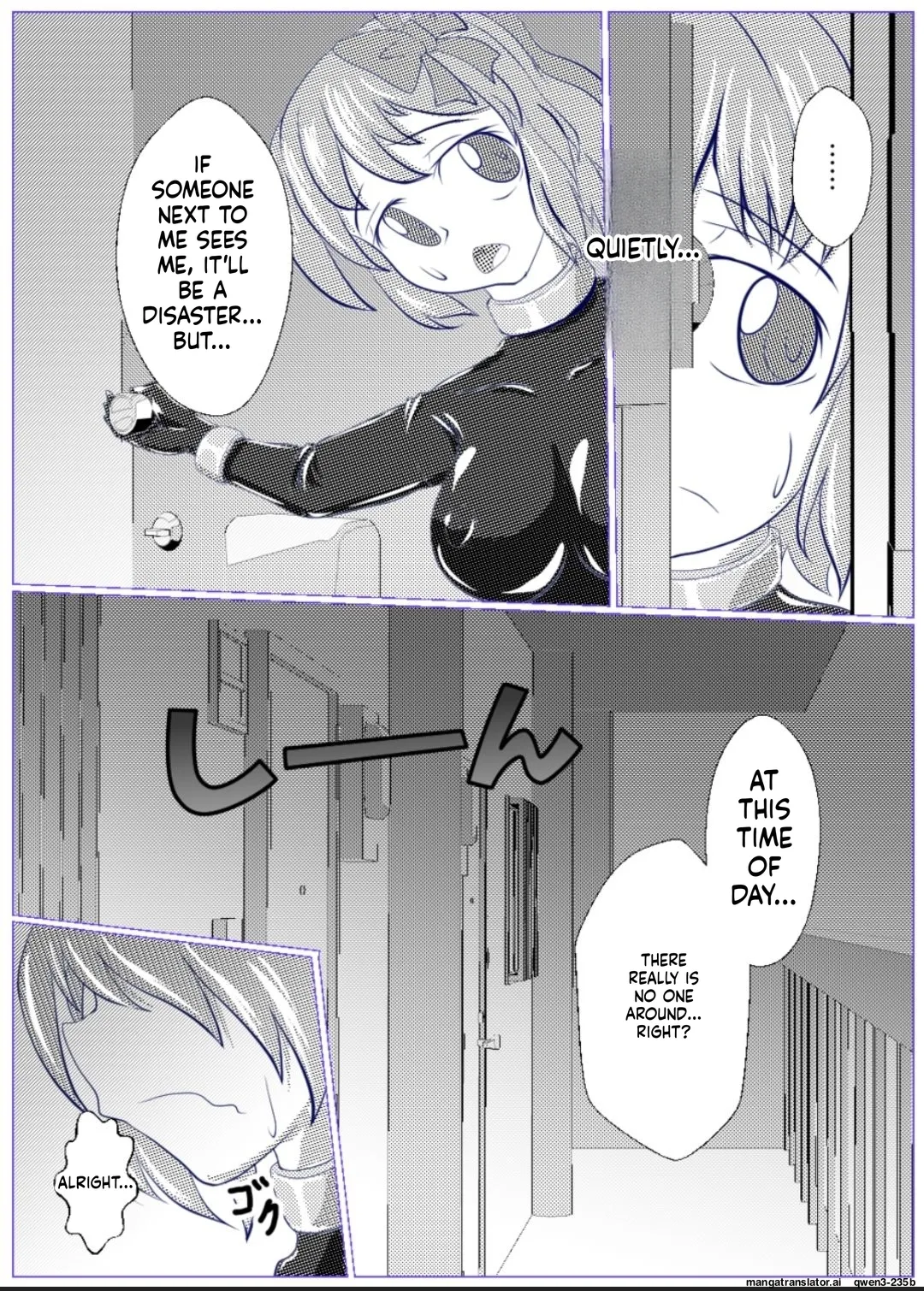 Iku no Hazukashii Self-Bondage Gaishutsu Taiken page 6 full