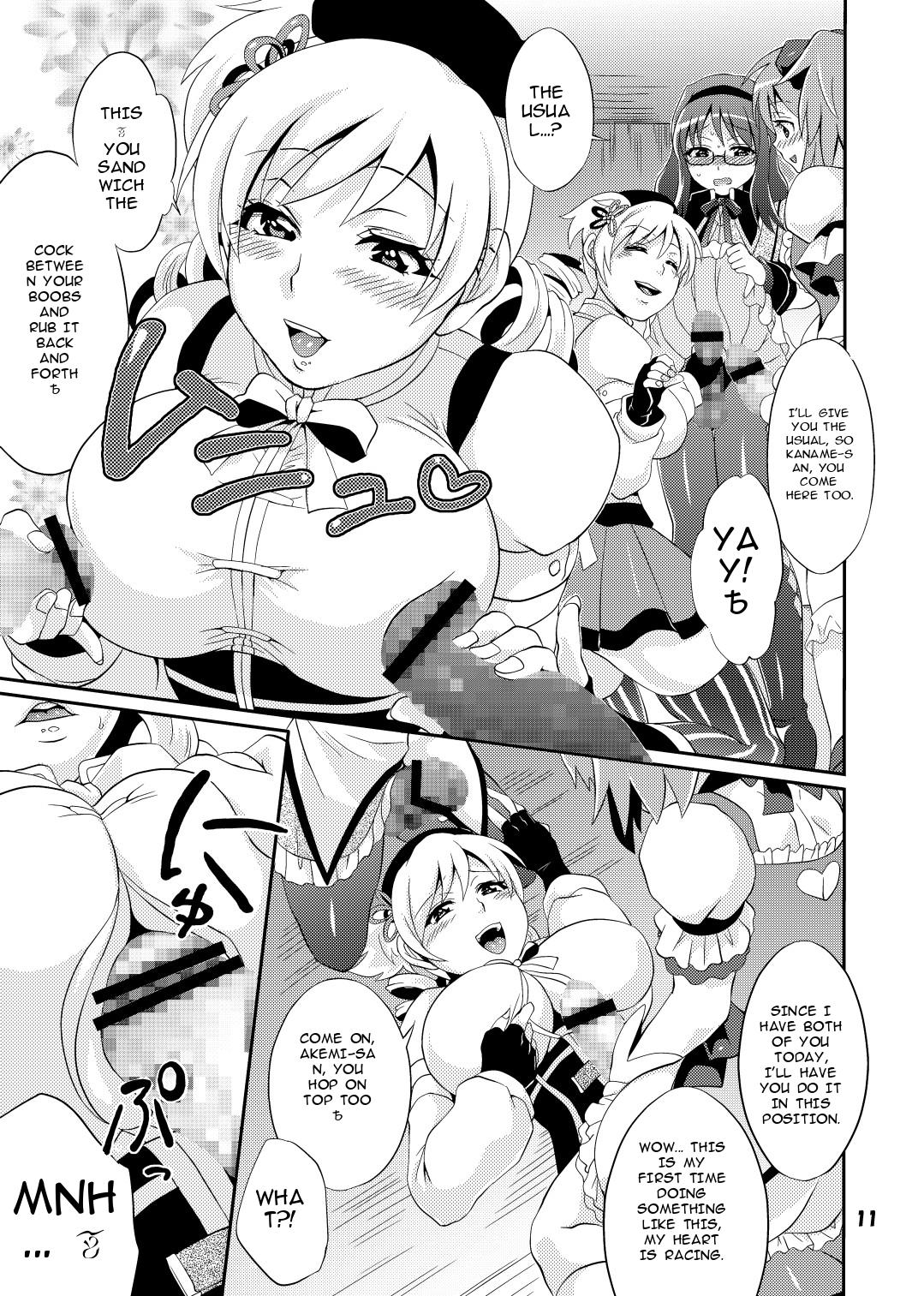 Futanari Mahou Shoujo Kyouka Kunren page 11 full
