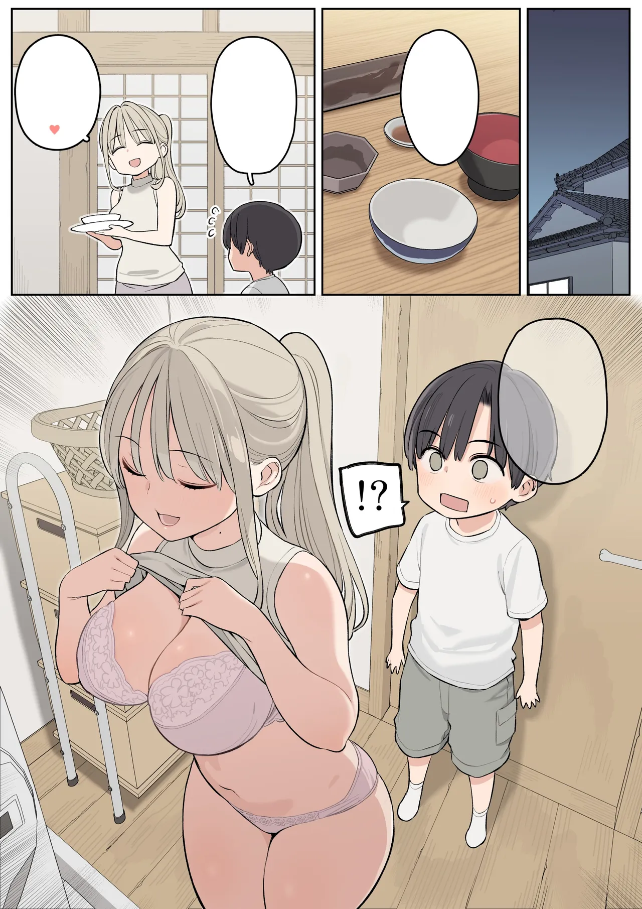 Natsuyasumi wa Inaka de Ayano-san ni Amaetai. page 4 full