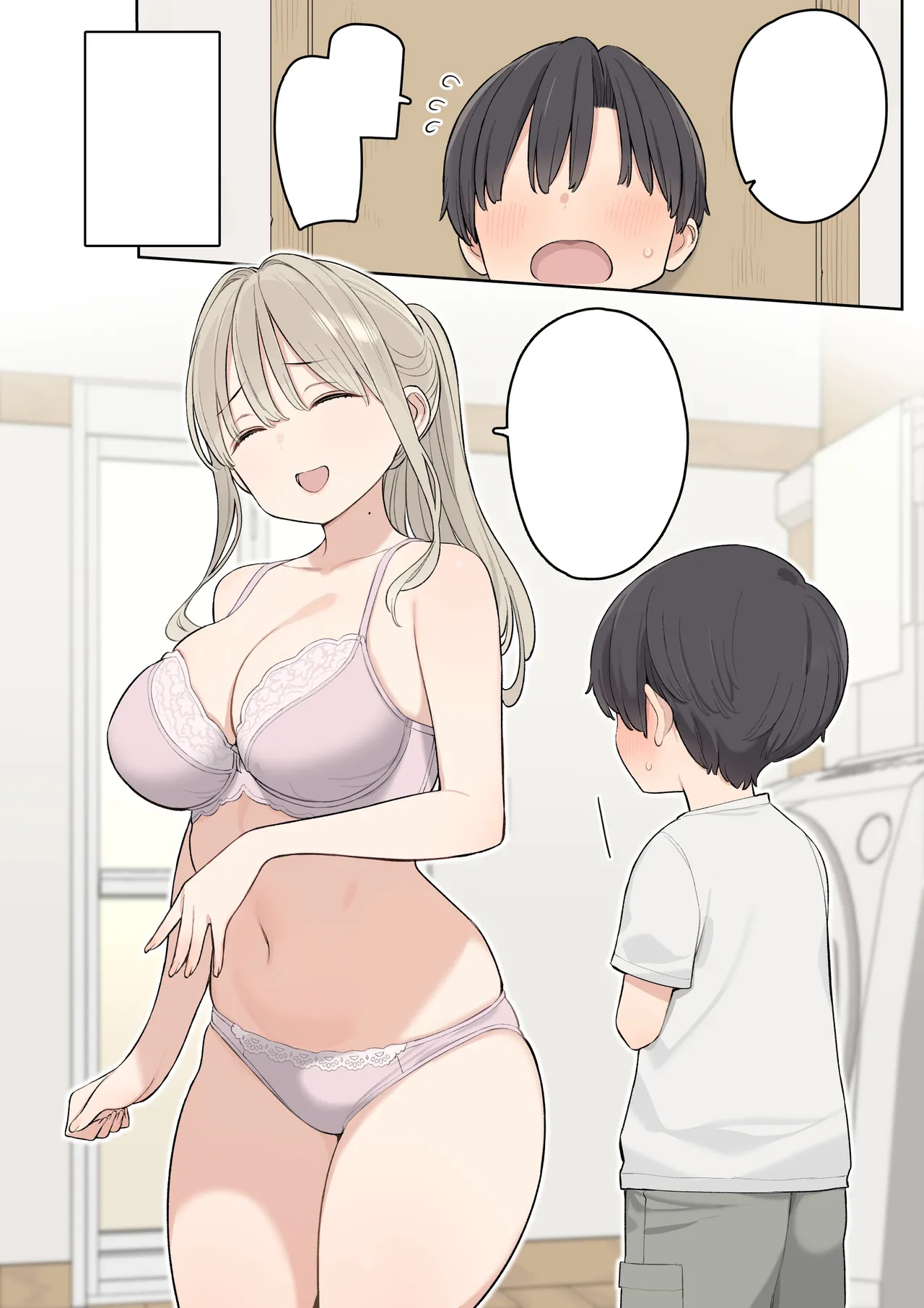 Natsuyasumi wa Inaka de Ayano-san ni Amaetai. page 5 full
