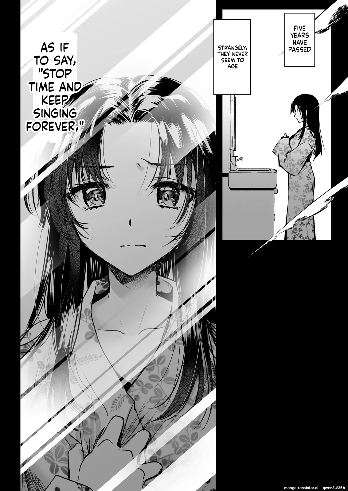 Azumi no Uta -Seifuku Shokushu 13 Bangai Hen- page 11 full