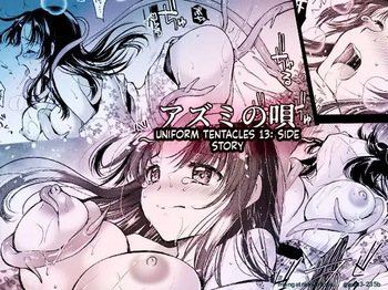 [Kurosawa pict (Kurosawa Kiyotaka)] Azumi no Uta -Seifuku Shokushu 13 Bangai Hen- (SCANMTL) cover