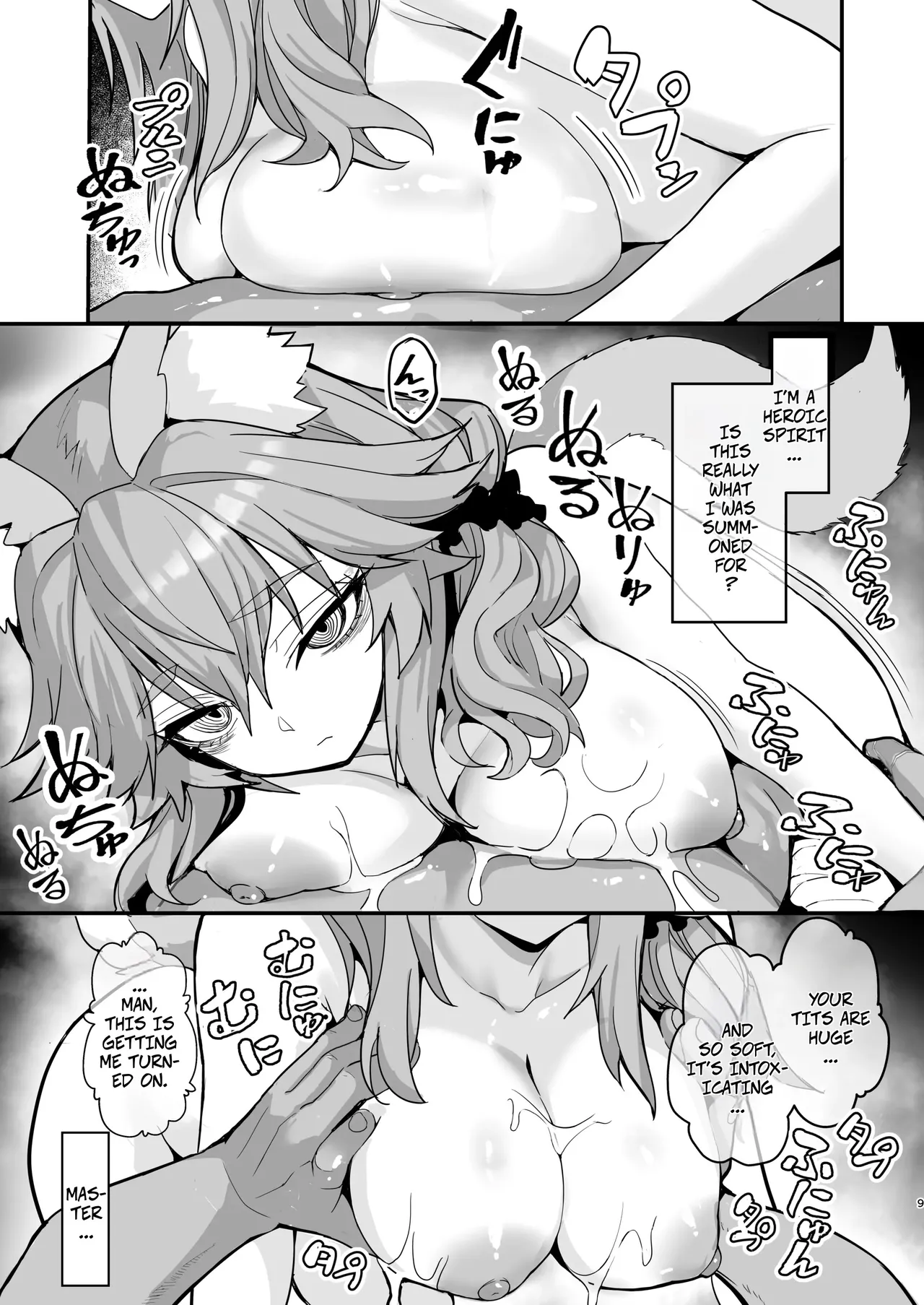 Shinda Me Soap-jou Tamamo-san 3 - Dead Eyed Sex Worker Tamamo-san page 8 full