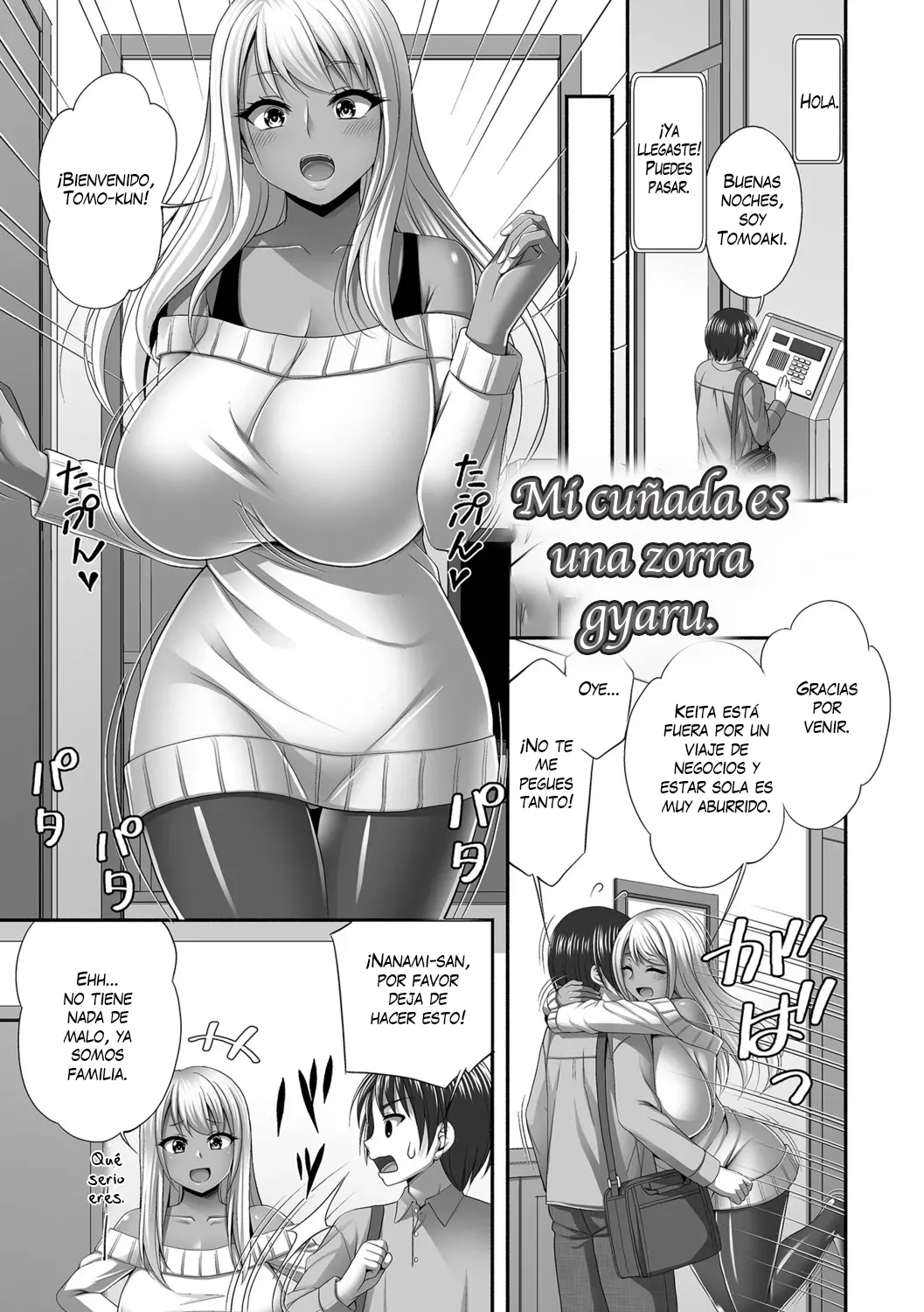 Aniyome wa Kuro Gal Bitch｜Mi Cunada es una Zorra Gyaru page 1 full