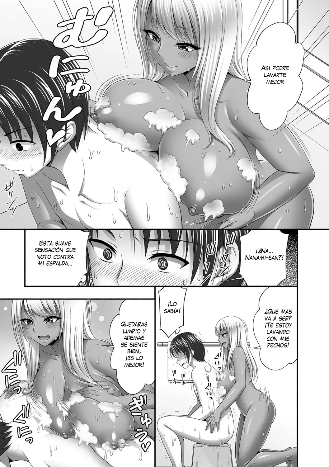 Aniyome wa Kuro Gal Bitch｜Mi Cunada es una Zorra Gyaru page 5 full