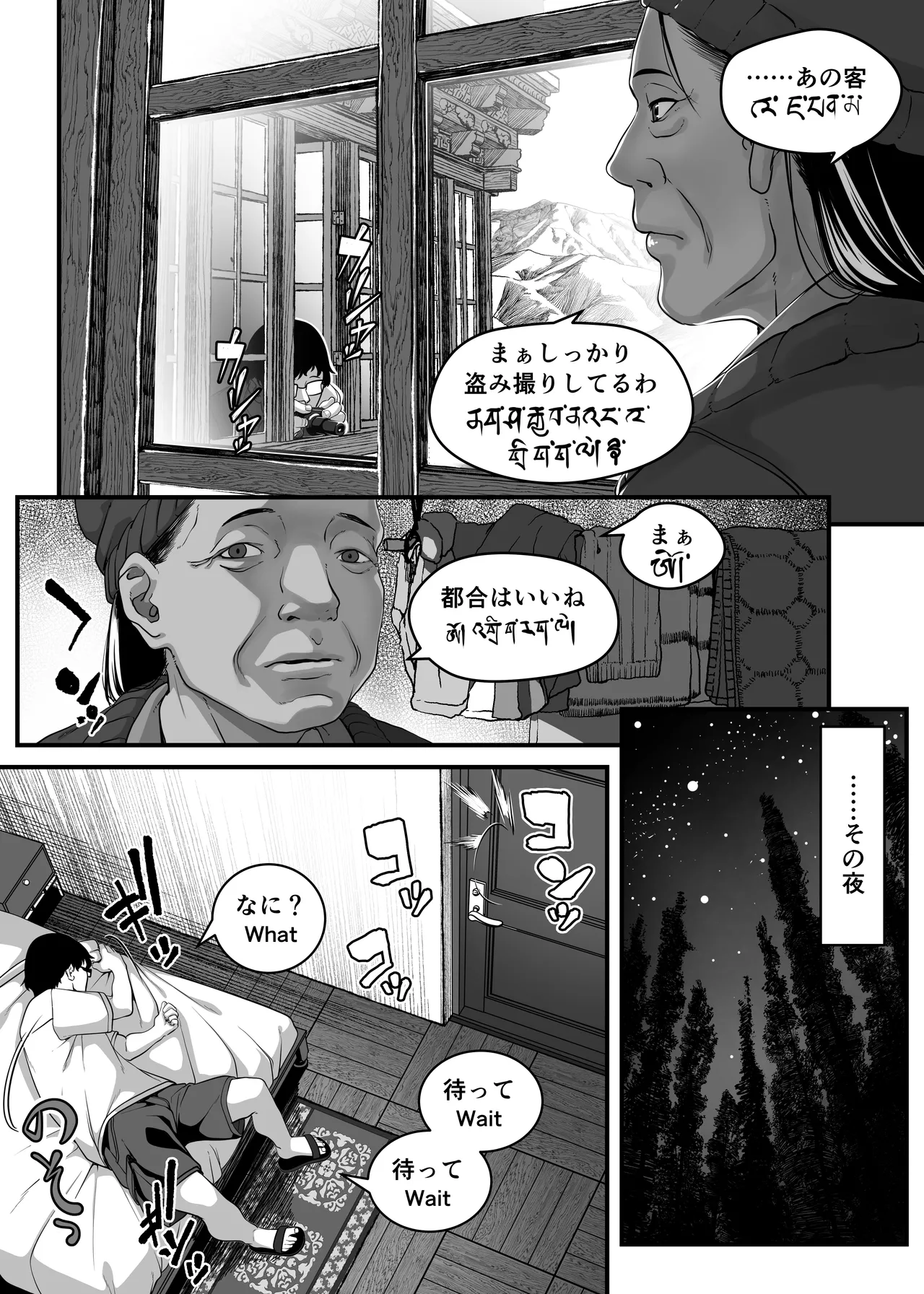 Asia no Hikyoude Hinkon Dekasegimusume no Hataraku Omanko Kashikitta Hanashi page 10 full