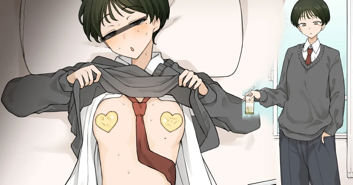 My Childhood Friend Who Was Always the Slacks Type One Day... page 1 full