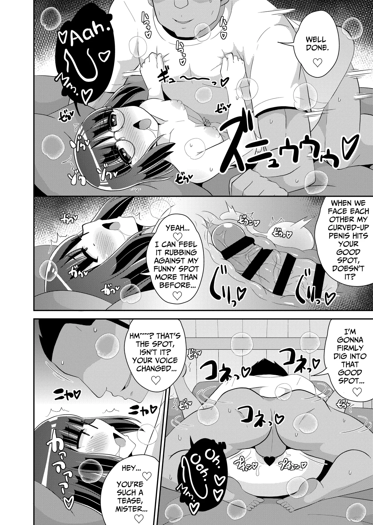 Oji-sama no Onna  ni Natta Boku♂ | I ♂ Became Mister's Bitch Girl page 12 full