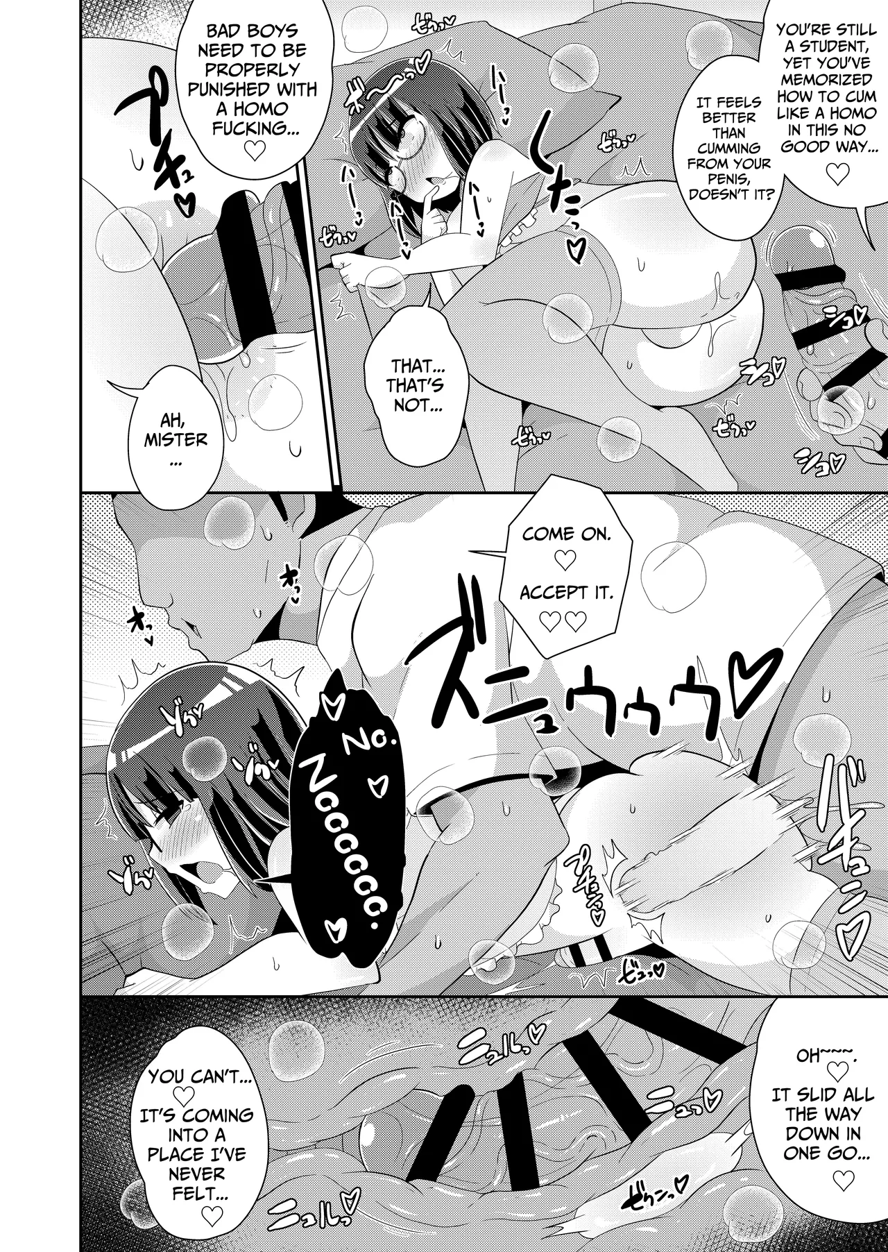 Oji-sama no Onna  ni Natta Boku♂ | I ♂ Became Mister's Bitch Girl page 8 full