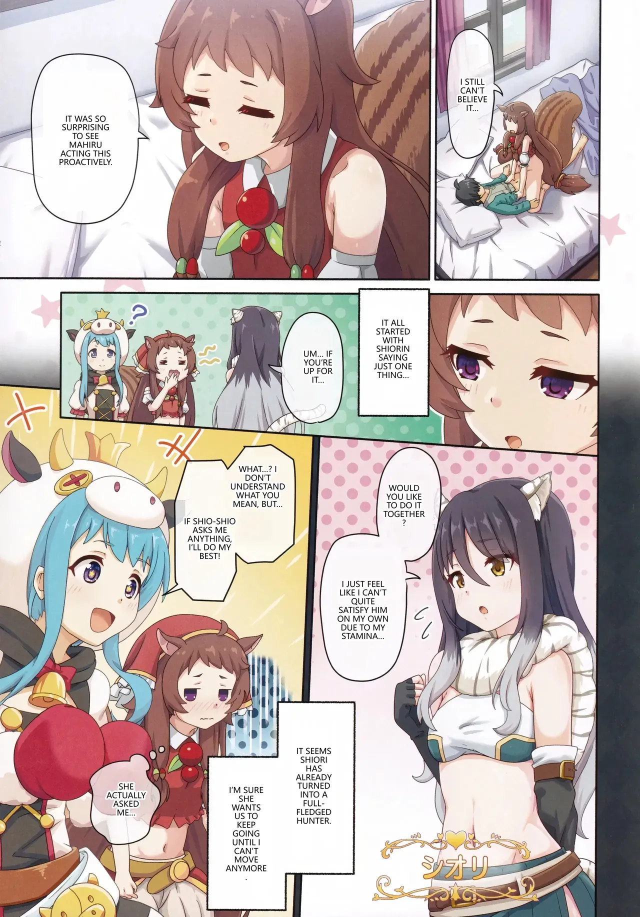 Colorful Connect 12th:Dive page 12 full
