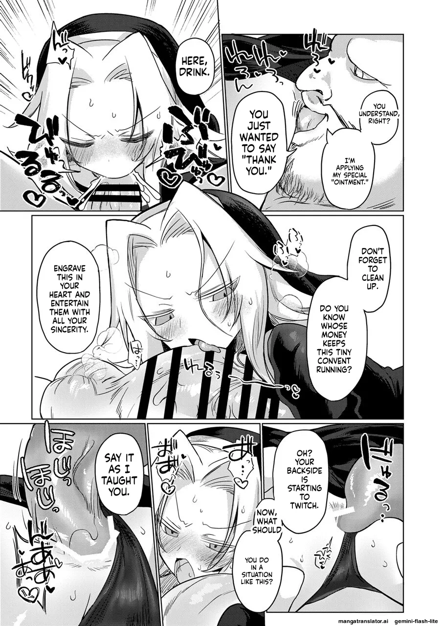 Omae wa nani mo warukunakattanoni page 12 full