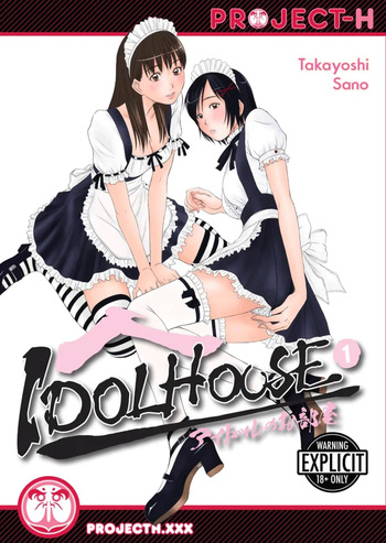 [Sano Takayoshi] Idolhouse [English] [Project-H] [Digital] cover