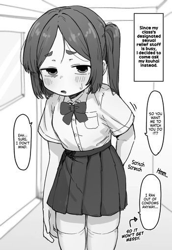 [Dobepopon] ○Shori Gakari-chan | Sexual Relief-chan [English] [NudeSalad] [Ongoing] cover