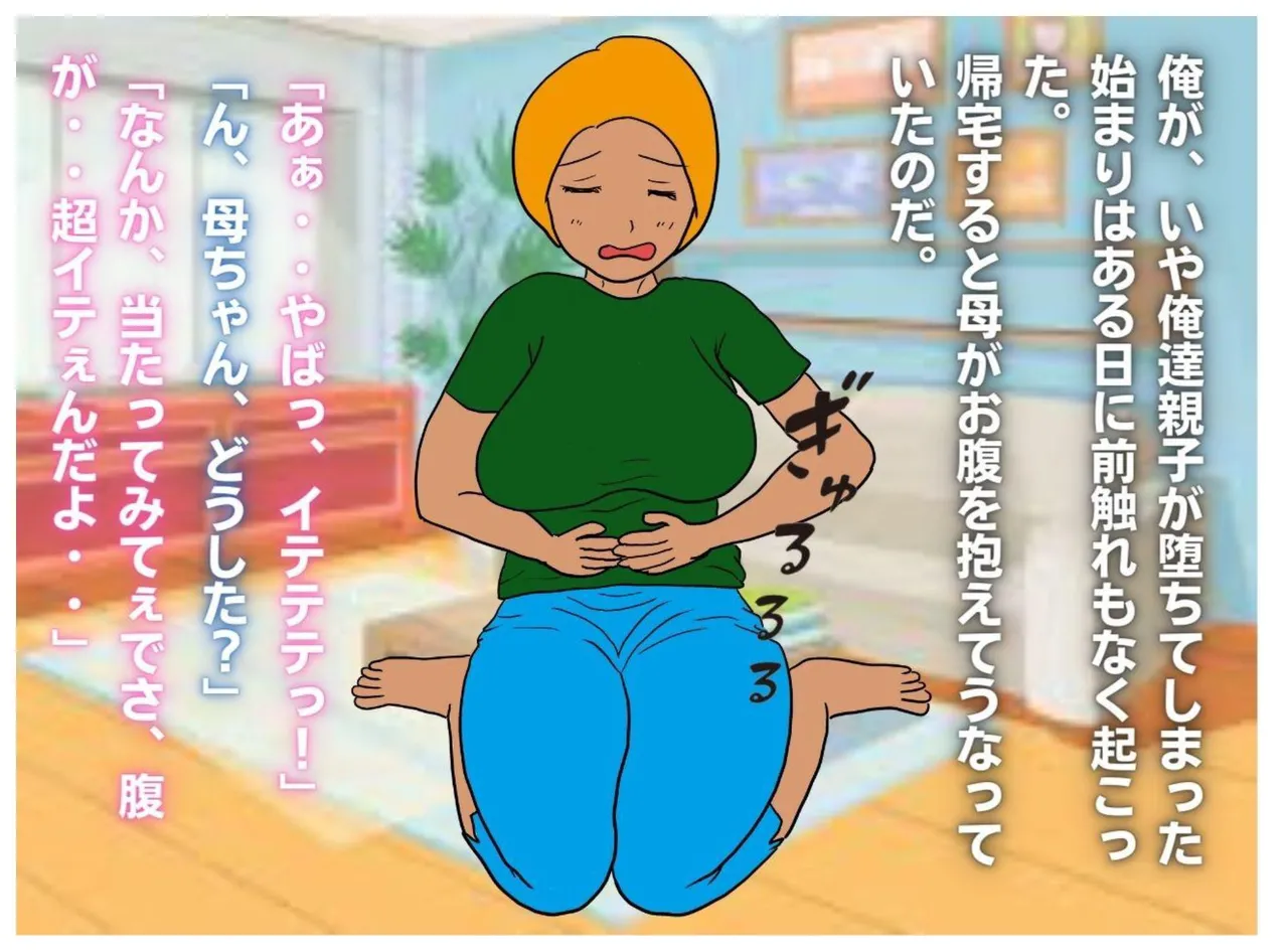 Milf book page 2 full