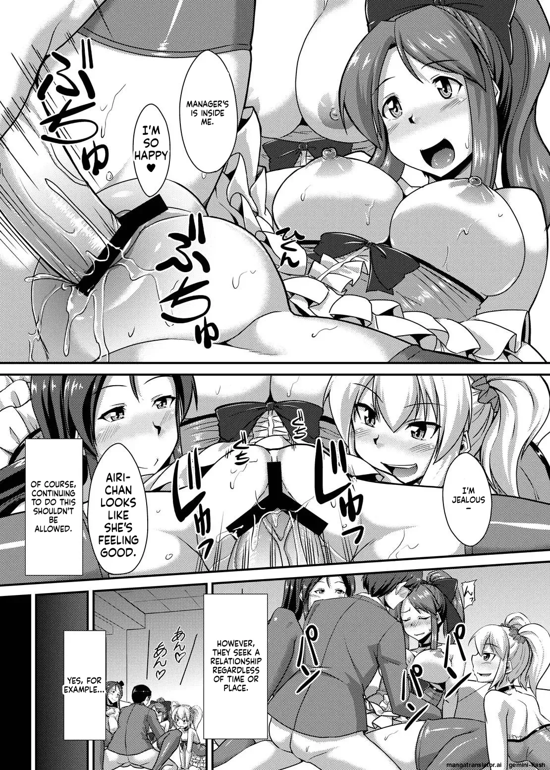 Yarechau Idol ~Niku Vibe to Kashita Boku no Namahame Inkou Album~ page 12 full