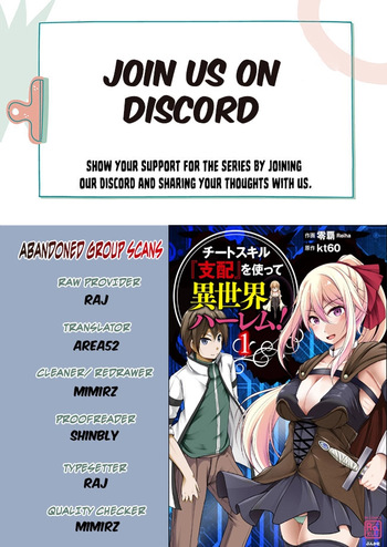 Cheat Skill "Shihai" Otsukatte Isekai Harem! [chapter 6] cover