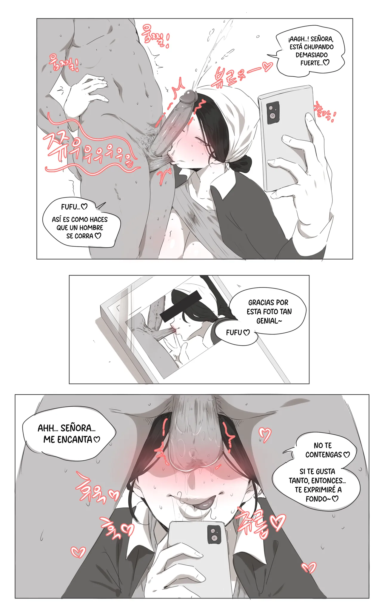 La Señora De La Limpieza page 7 full