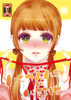 Honeycomb Honey wa Shinpaishou