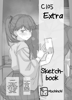 C105 Rakugaki Omakebon | C105 Extra Sketchbook