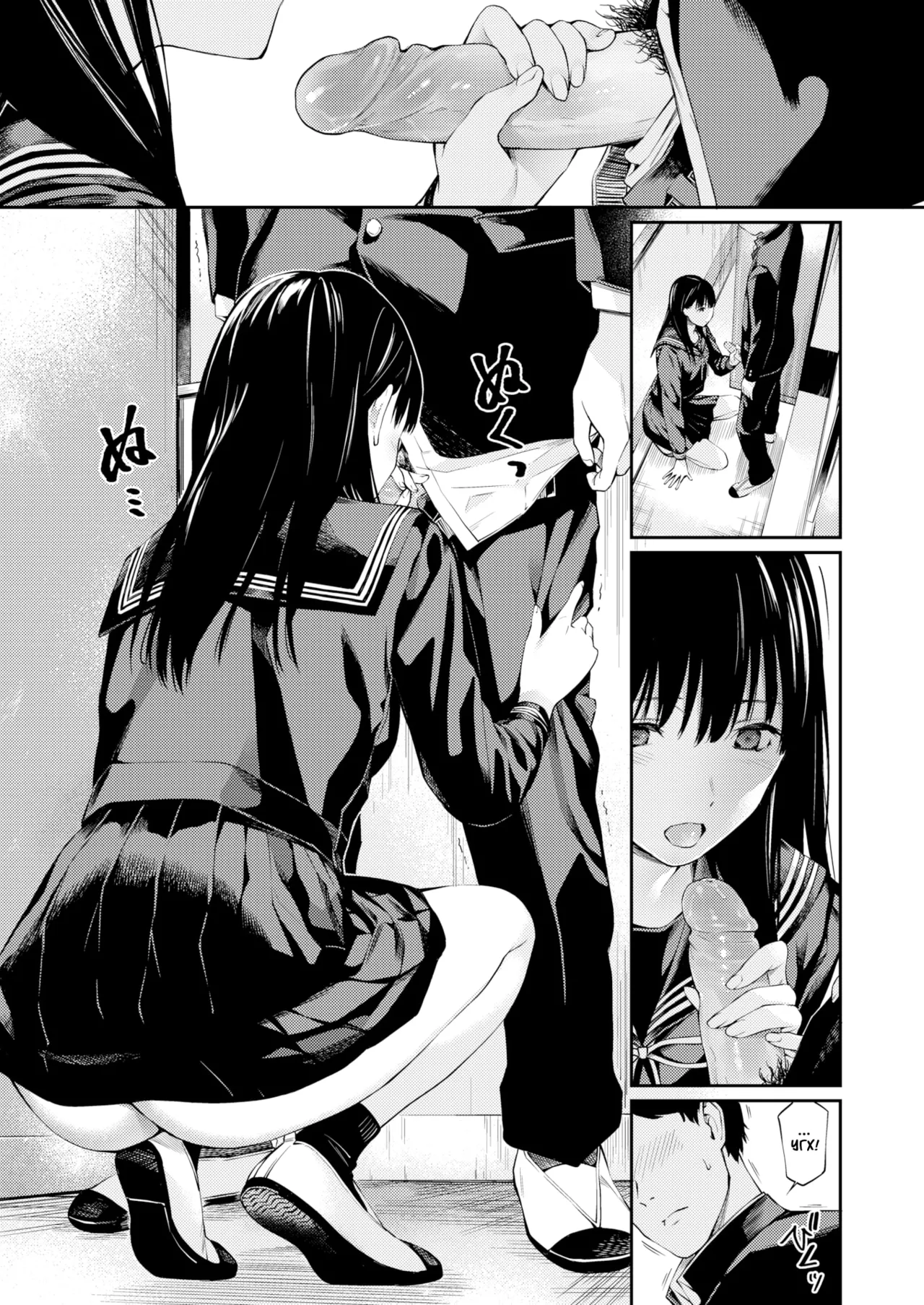 Jugyou o Sabotte | Skipping Class | Прогул урока page 9 full
