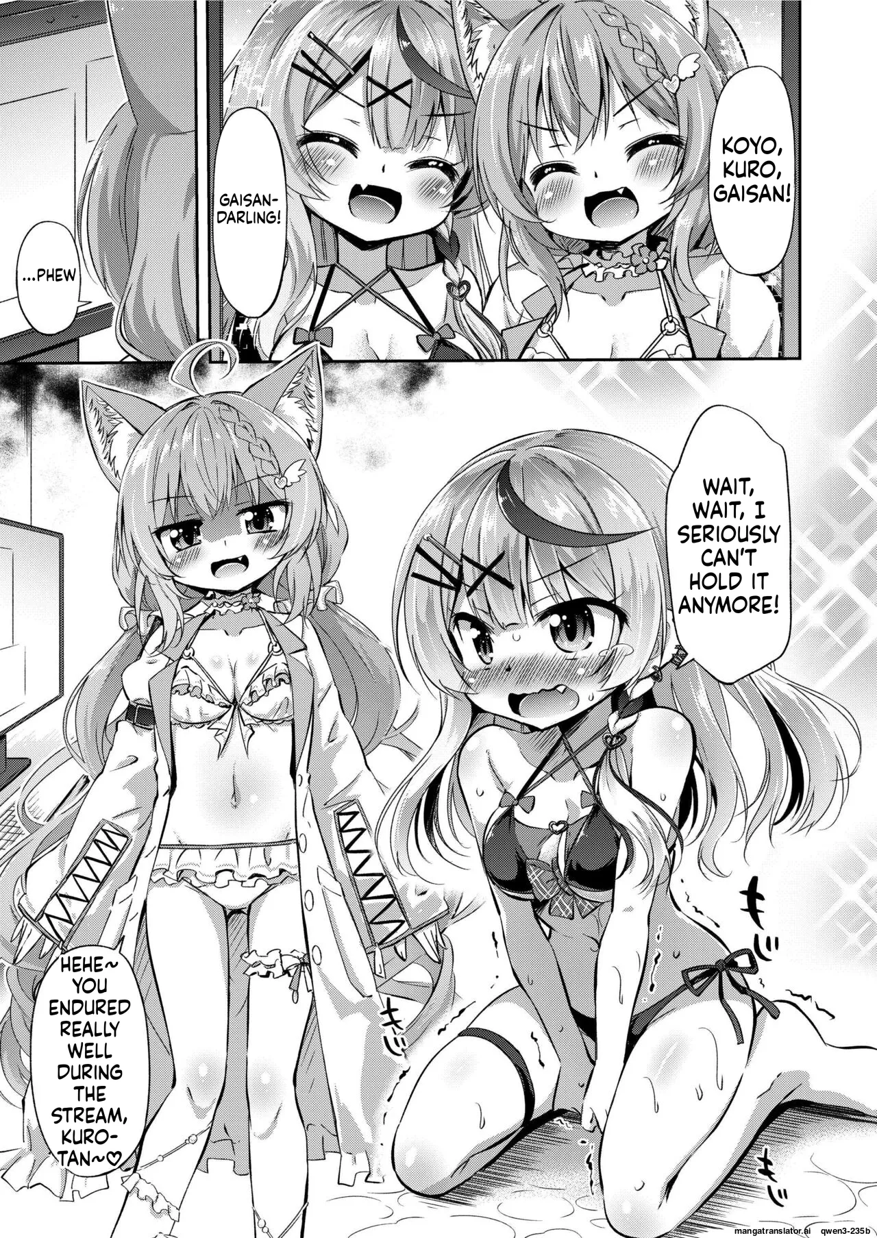 KoyoChloe Jikken Shitsu page 4 full