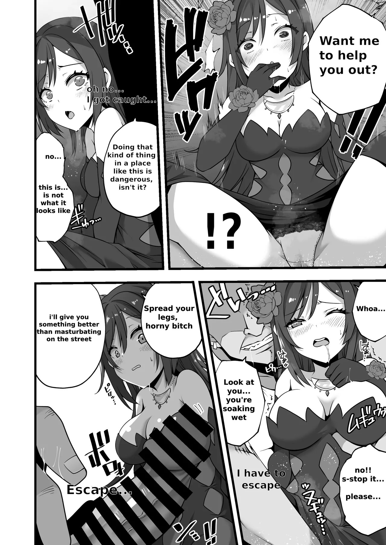 Tsuki no Miko ga Yonaka ni Shiro o Nukedashi Midareru Manga | A manga about the moon shrine maiden escaping from the castle in the middle of the night and causing chaos page 2 full