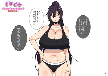 [Cherachera/Meganeru] 4月 cover