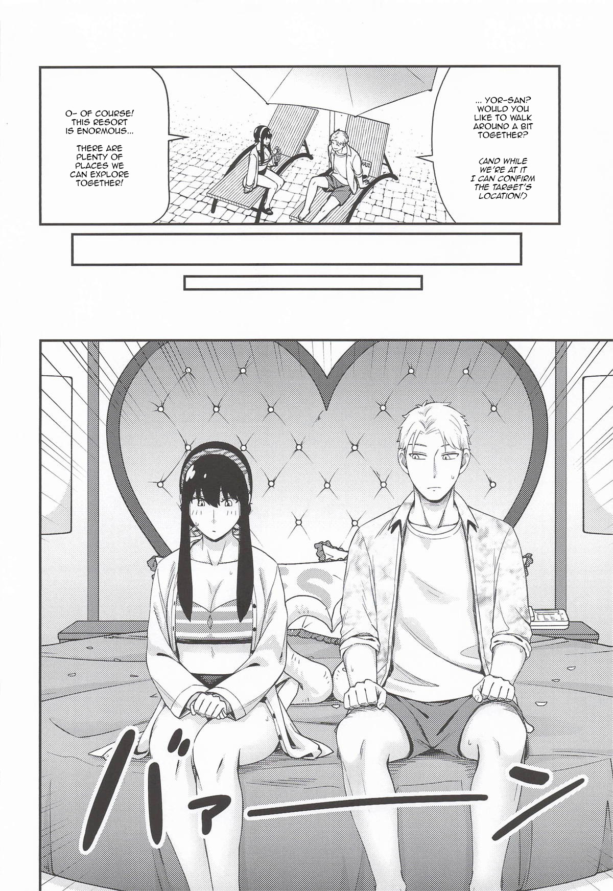 Dual Temptations page 9 full