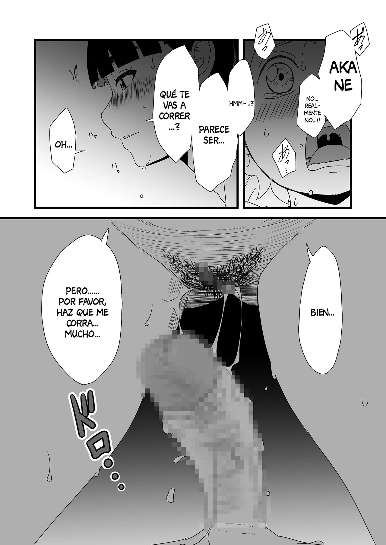 Giri no Ane to no 7-kakan Seikatsu page 12 full