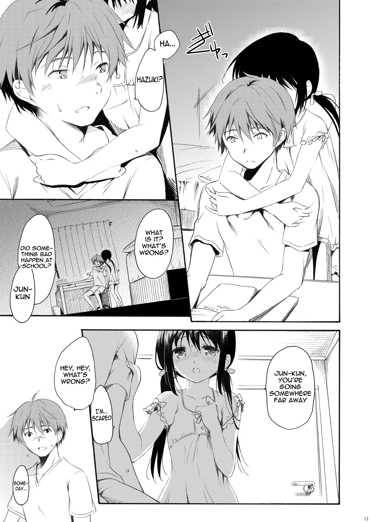 Shunka - Watashi to Ani no Natsuyasumi page 12 full