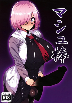 Mashu Bou