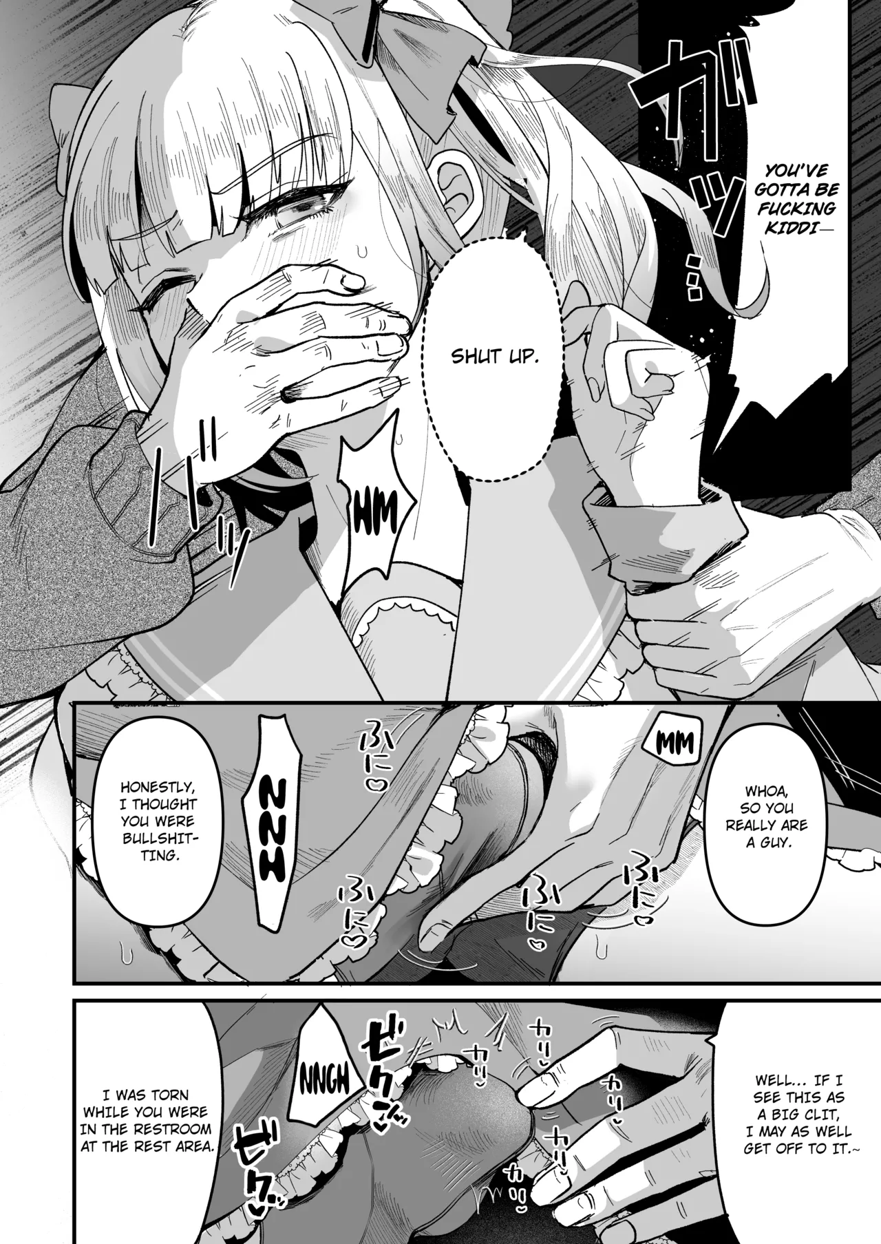 Mesuochi Trip | Sissification Journey page 12 full