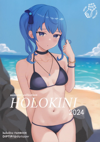 (C104) [Diptip's Basement (Diptip)] Holokini2024 (Hololive) cover