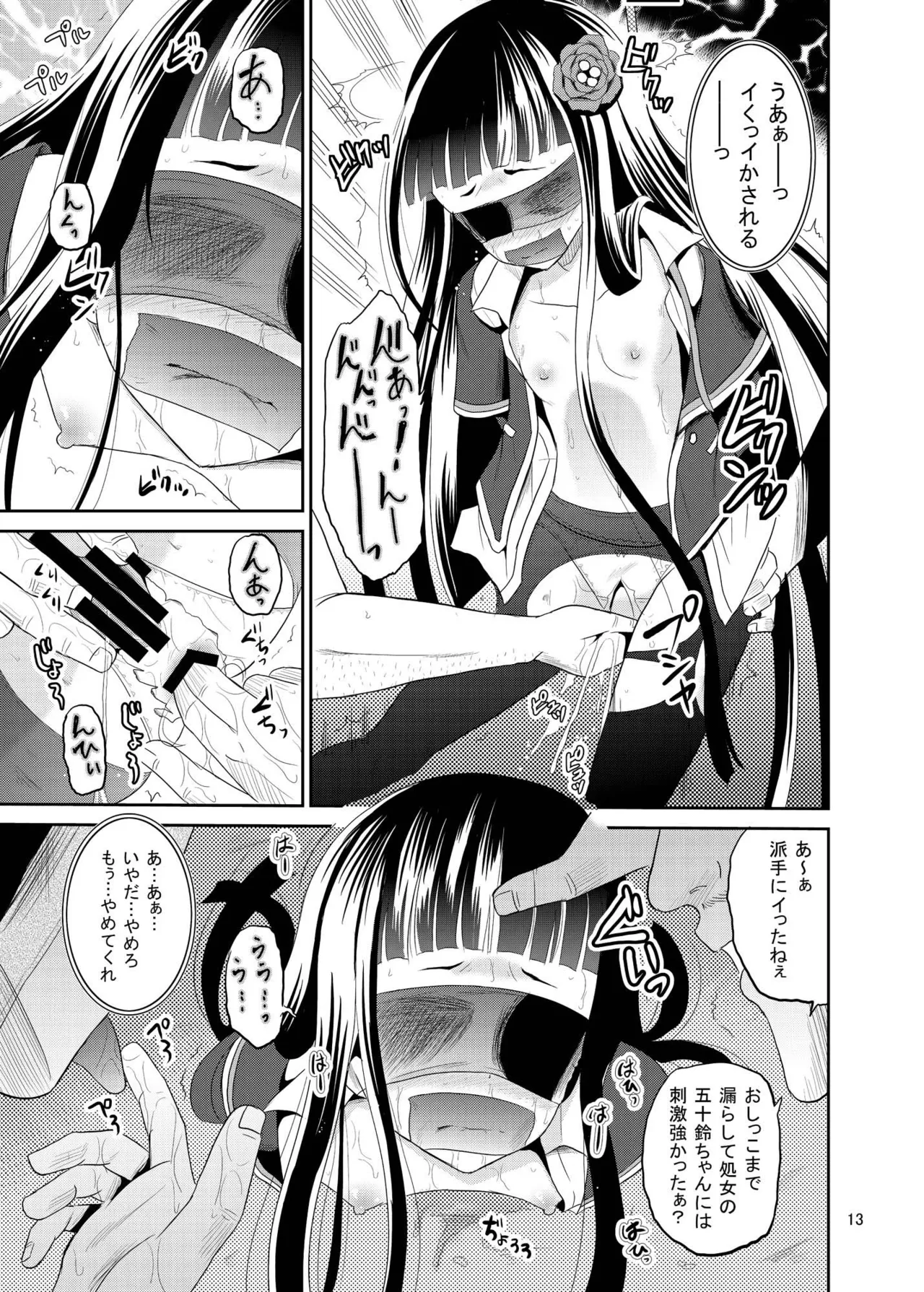 ARCANUMS 27 page 12 full