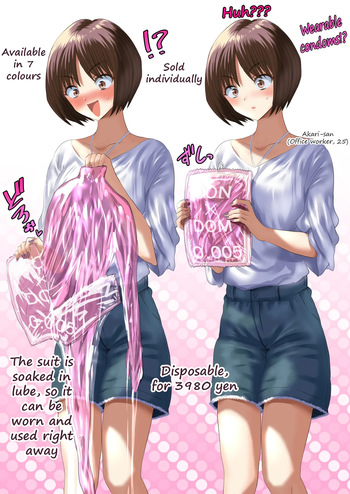 [sen] Wearable condom cover